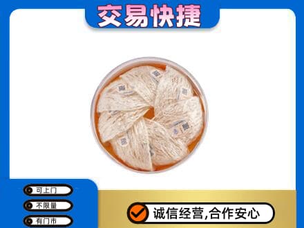 济宁礼品回收燕窝礼盒套餐.jpg
