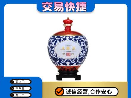 济宁名酒回收五粮液5.jpg